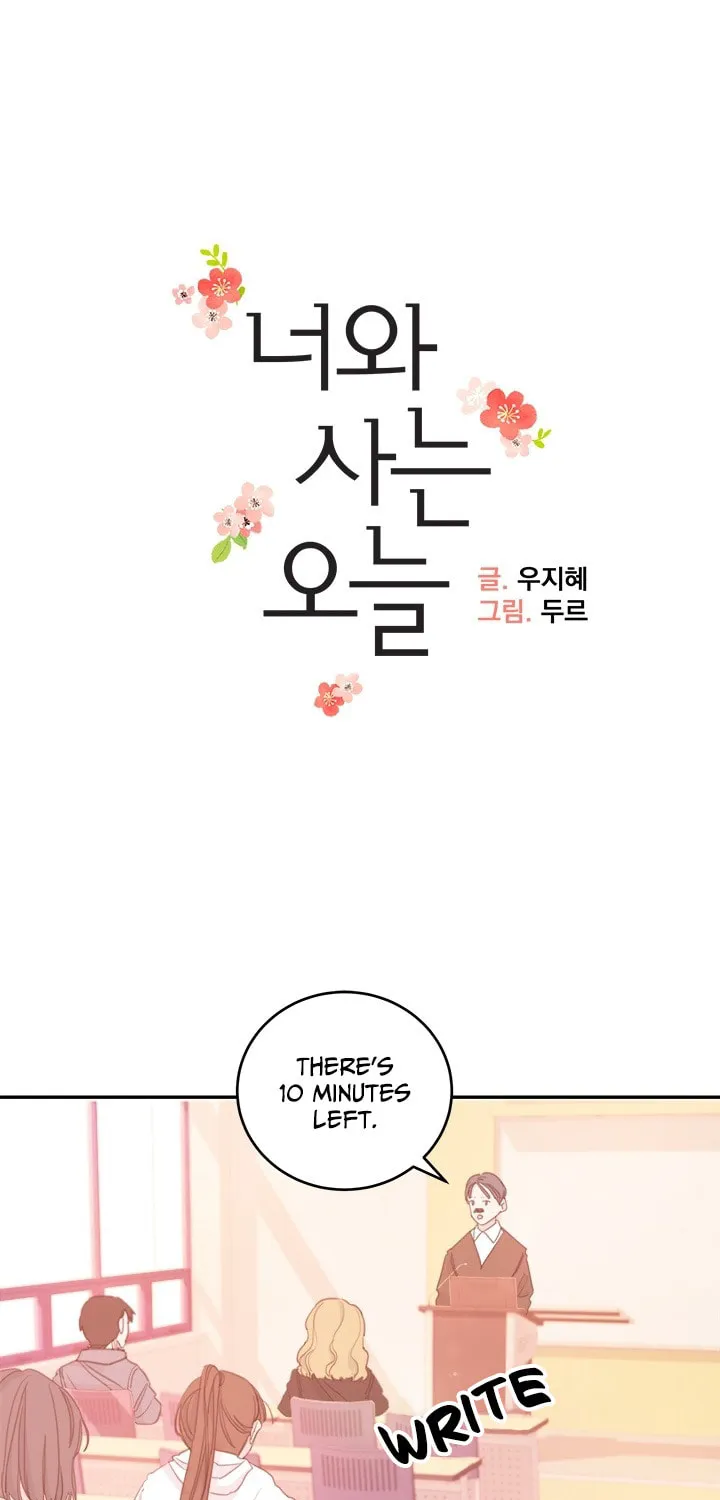 Read Today with You chapter 3 image 1 on Lezhin