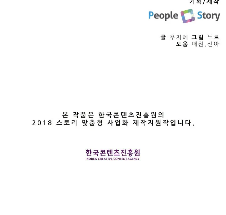 Read Today with You chapter 7 image 35 on Lezhin