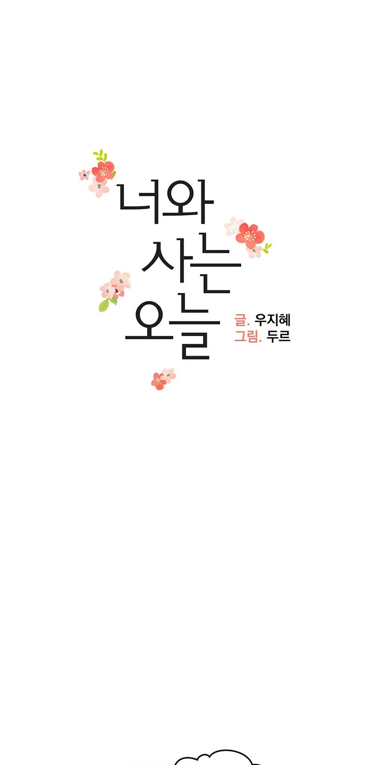Read Today with You chapter 9 image 1 on Lezhin