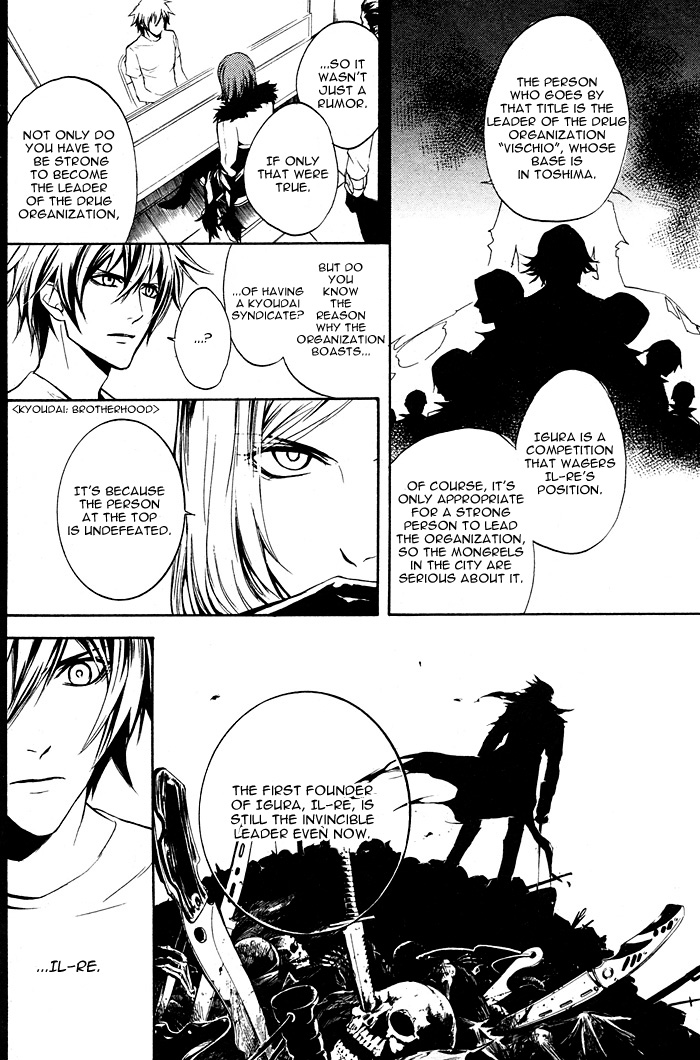 Read Togainu no Chi ~ Zero chapter 1 image 10 on Lezhin