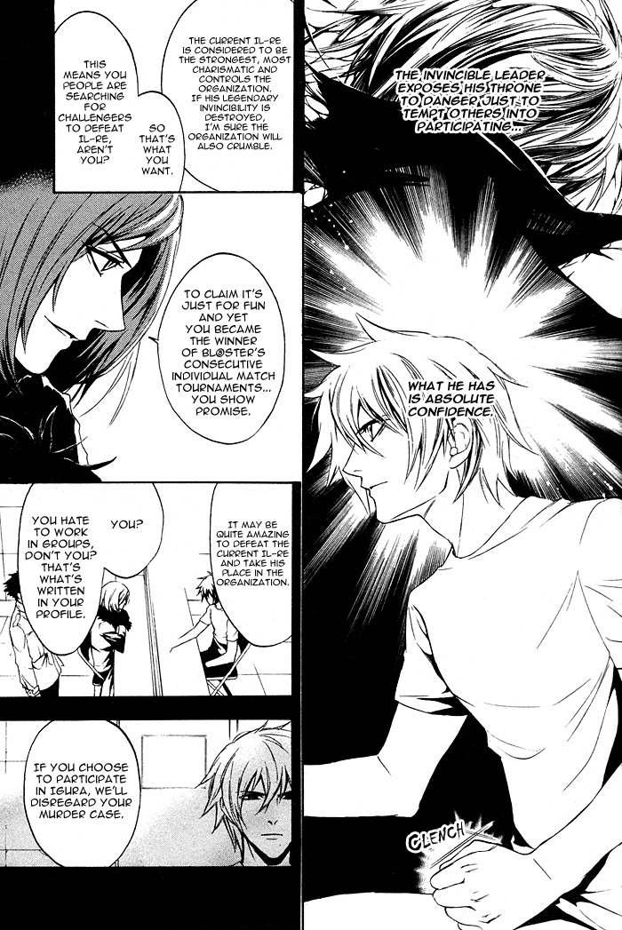 Read Togainu no Chi ~ Zero chapter 1 image 11 on Lezhin