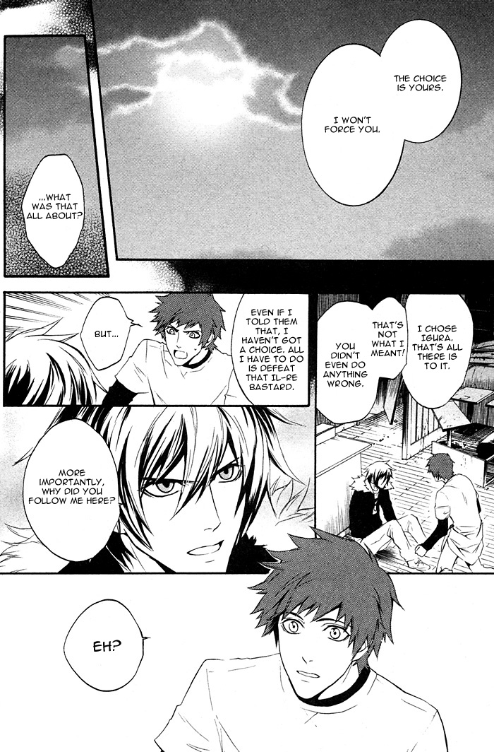Read Togainu no Chi ~ Zero chapter 1 image 12 on Lezhin