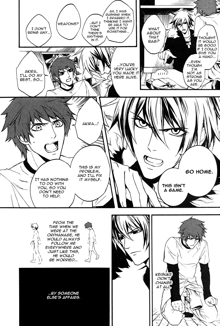 Read Togainu no Chi ~ Zero chapter 1 image 13 on Lezhin