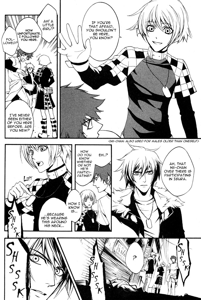 Read Togainu no Chi ~ Zero chapter 1 image 16 on Lezhin