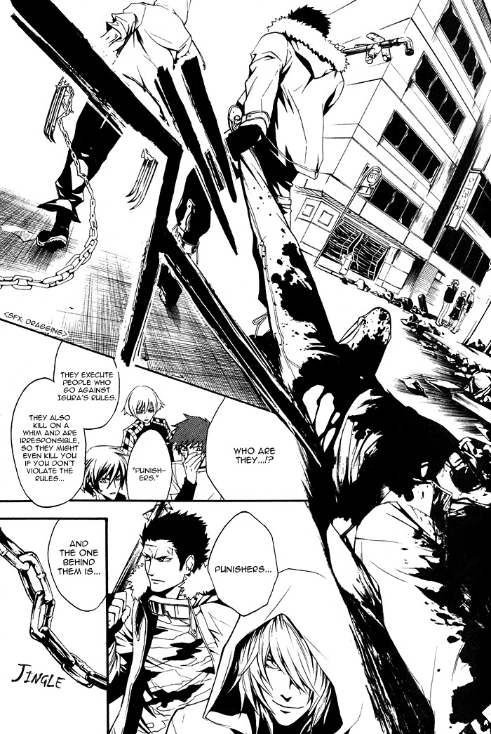 Read Togainu no Chi ~ Zero chapter 1 image 17 on Lezhin