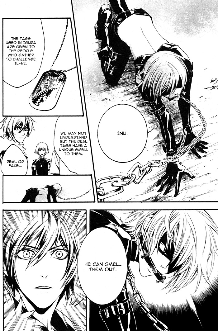 Read Togainu no Chi ~ Zero chapter 1 image 18 on Lezhin