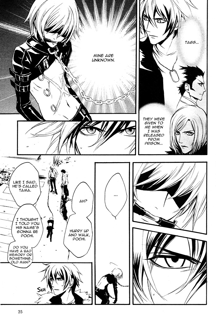 Read Togainu no Chi ~ Zero chapter 1 image 19 on Lezhin
