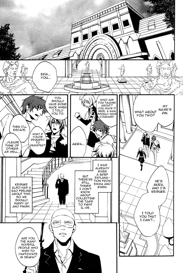 Read Togainu no Chi ~ Zero chapter 1 image 21 on Lezhin