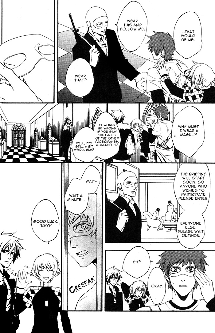 Read Togainu no Chi ~ Zero chapter 1 image 22 on Lezhin
