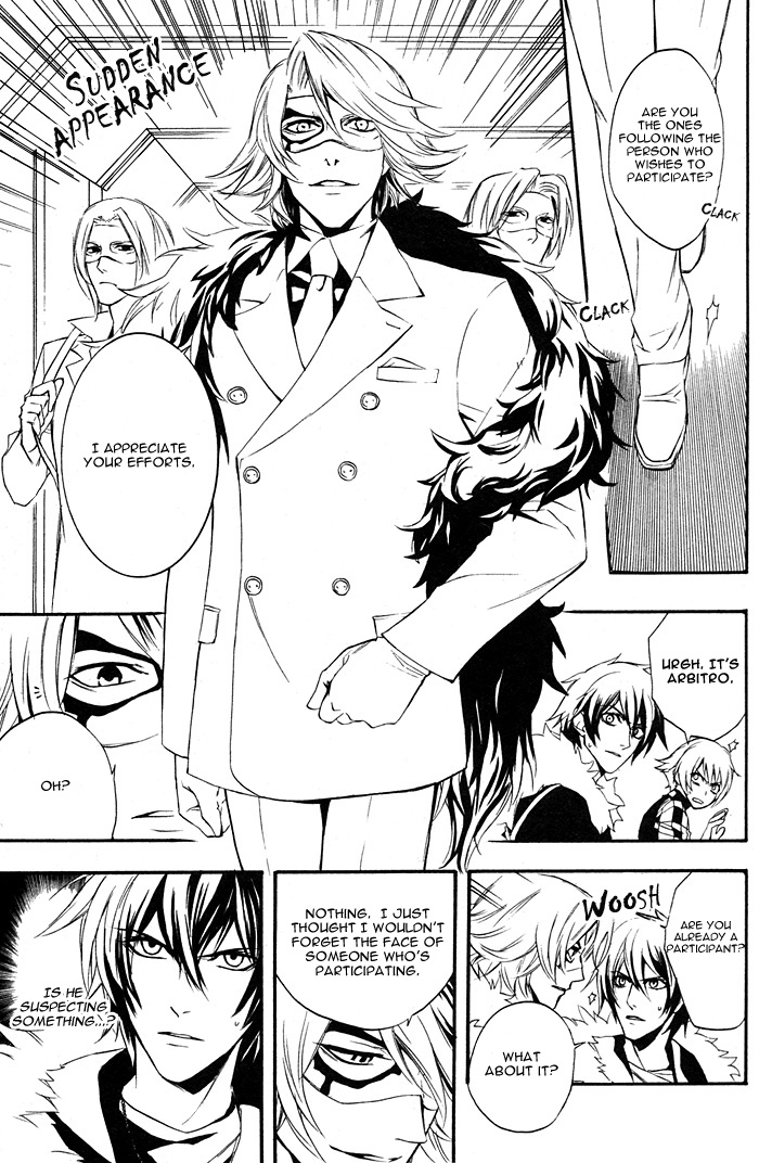 Read Togainu no Chi ~ Zero chapter 1 image 23 on Lezhin