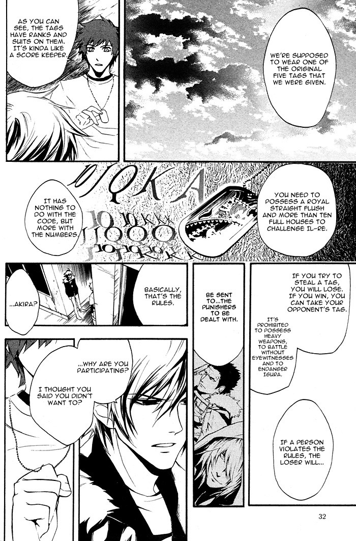 Read Togainu no Chi ~ Zero chapter 1 image 25 on Lezhin