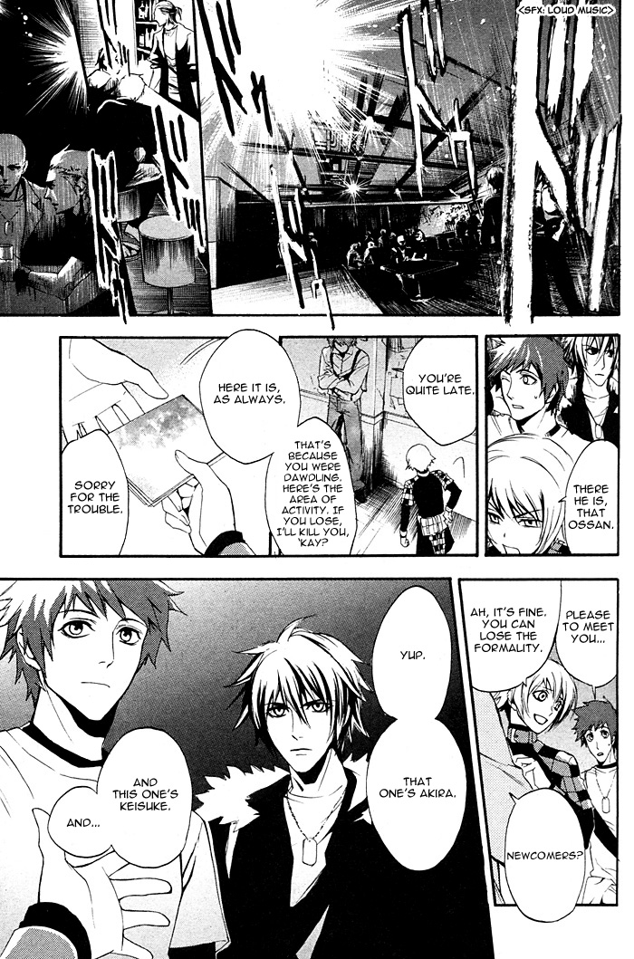 Read Togainu no Chi ~ Zero chapter 1 image 28 on Lezhin