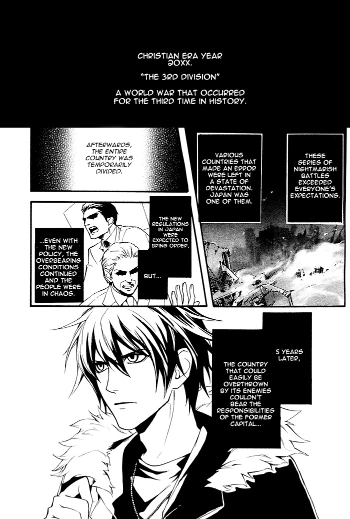 Read Togainu no Chi ~ Zero chapter 1 image 3 on Lezhin