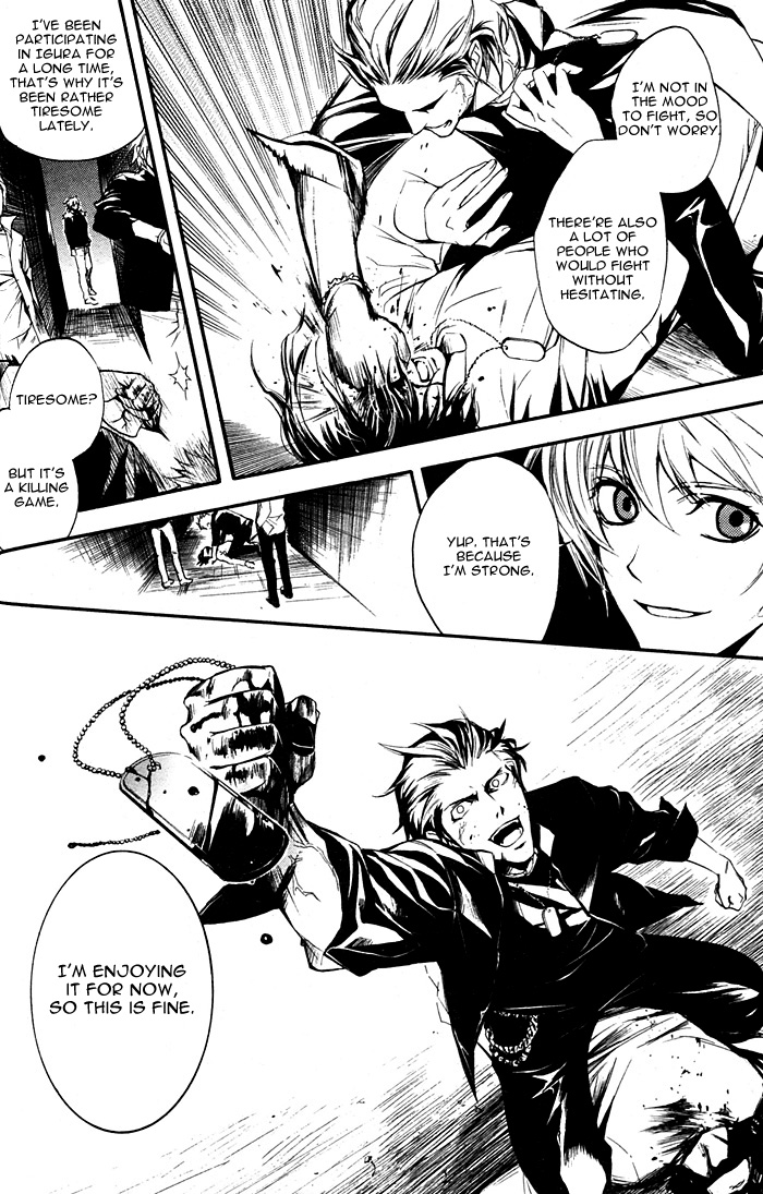 Read Togainu no Chi ~ Zero chapter 1 image 33 on Lezhin
