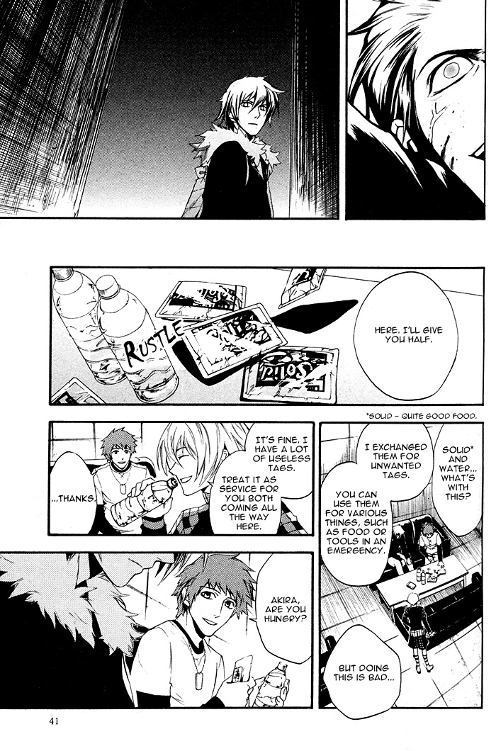 Read Togainu no Chi ~ Zero chapter 1 image 34 on Lezhin