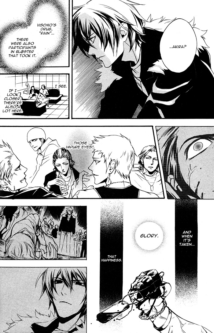 Read Togainu no Chi ~ Zero chapter 1 image 35 on Lezhin