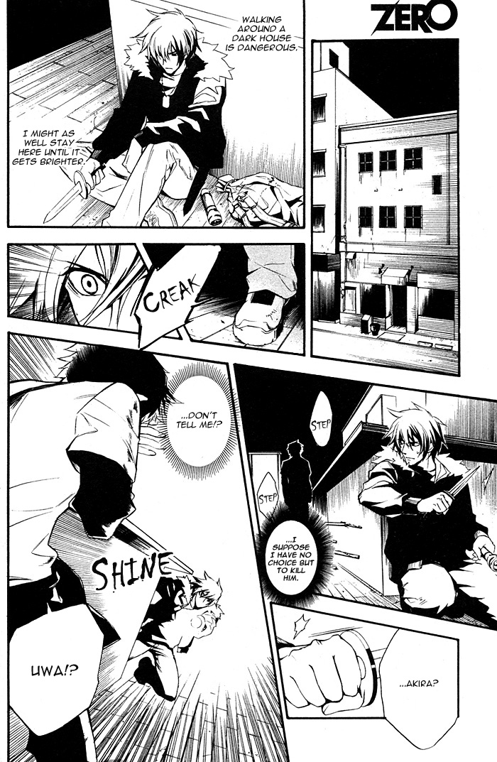 Read Togainu no Chi ~ Zero chapter 1 image 6 on Lezhin