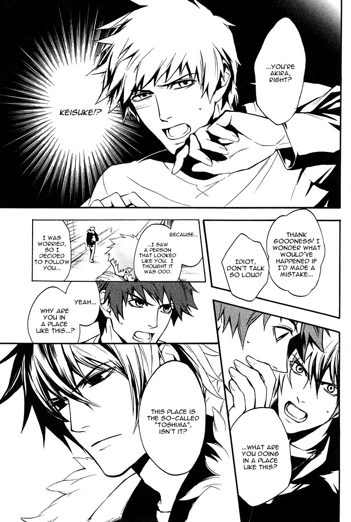 Read Togainu no Chi ~ Zero chapter 1 image 7 on Lezhin