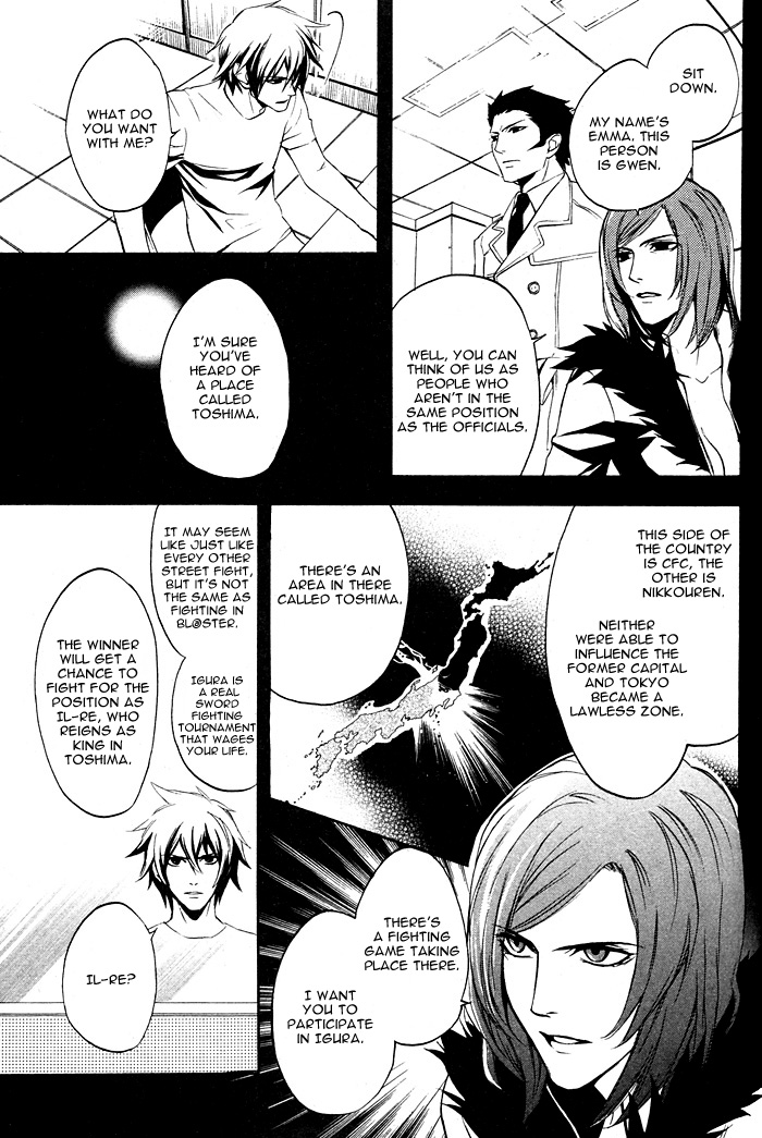 Read Togainu no Chi ~ Zero chapter 1 image 9 on Lezhin