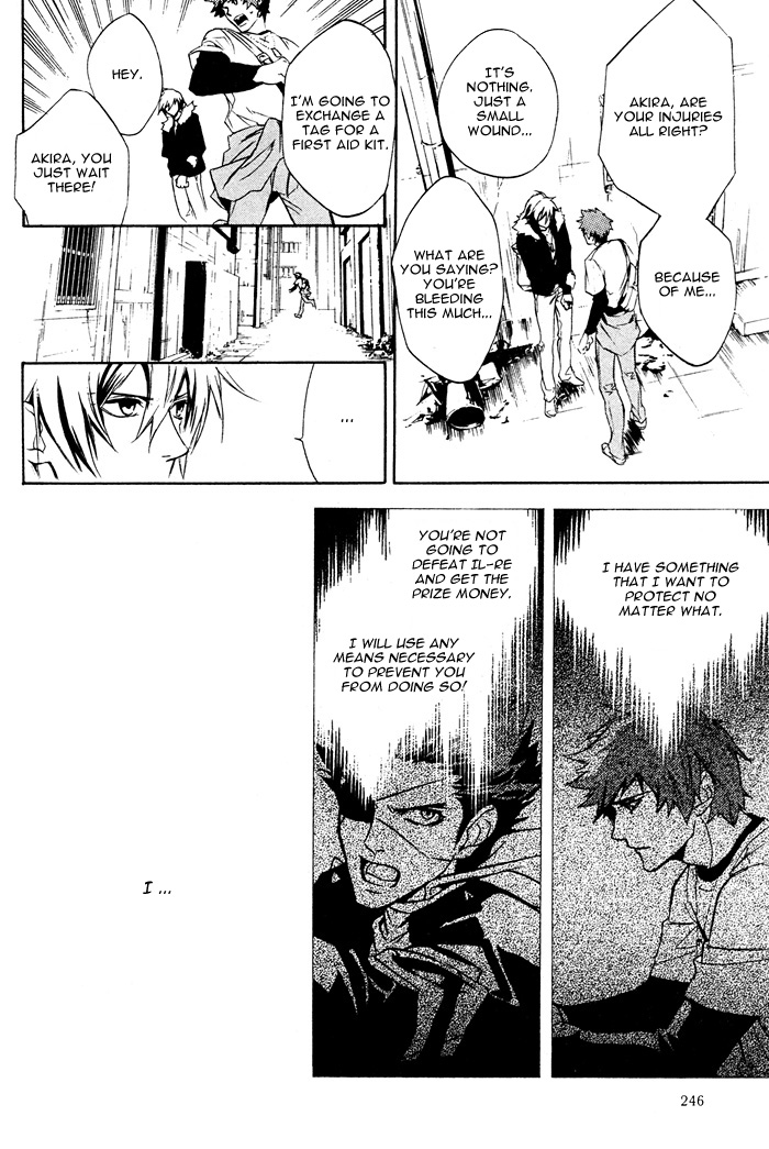 Read Togainu no Chi ~ Zero chapter 2 image 13 on Lezhin