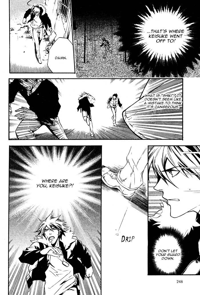 Read Togainu no Chi ~ Zero chapter 2 image 15 on Lezhin