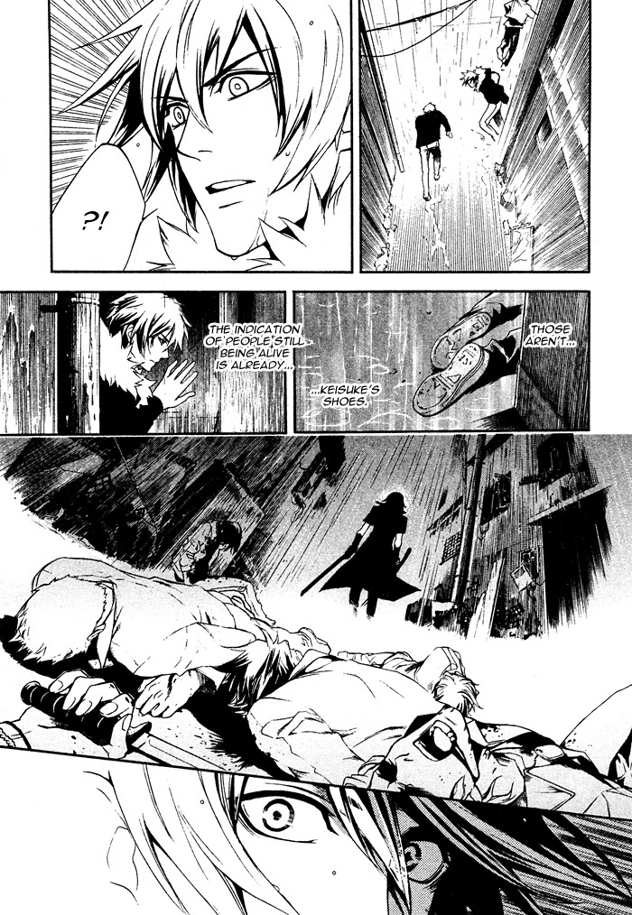 Read Togainu no Chi ~ Zero chapter 2 image 16 on Lezhin