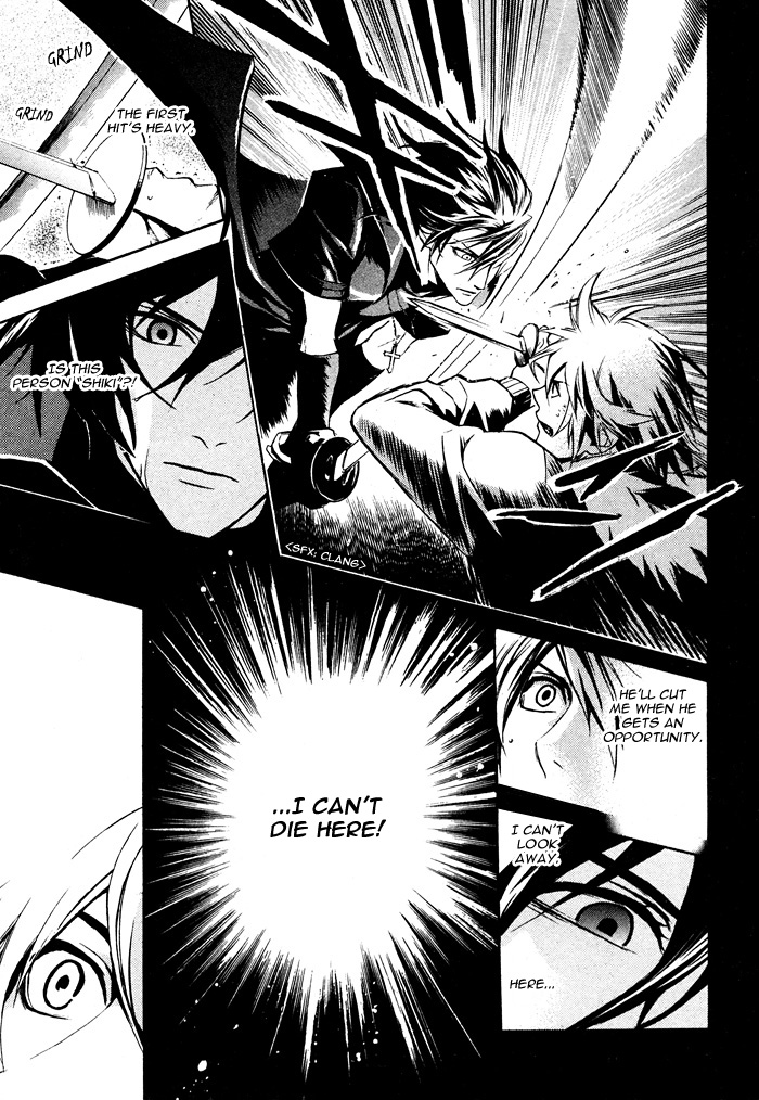 Read Togainu no Chi ~ Zero chapter 2 image 18 on Lezhin