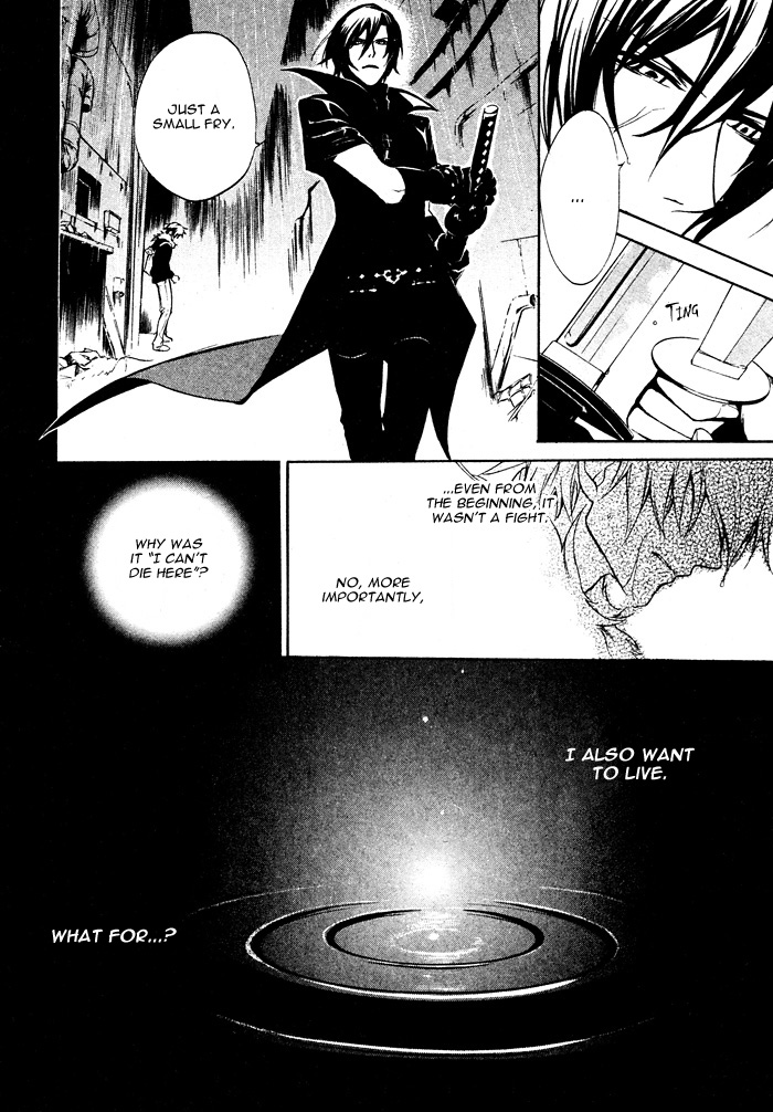 Read Togainu no Chi ~ Zero chapter 2 image 19 on Lezhin