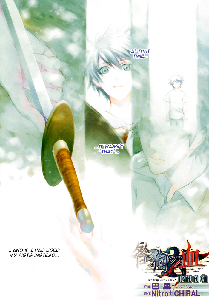 Read Togainu no Chi ~ Zero chapter 2 image 2 on Lezhin
