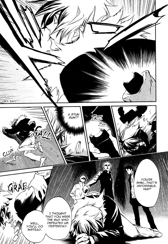 Read Togainu no Chi ~ Zero chapter 2 image 20 on Lezhin