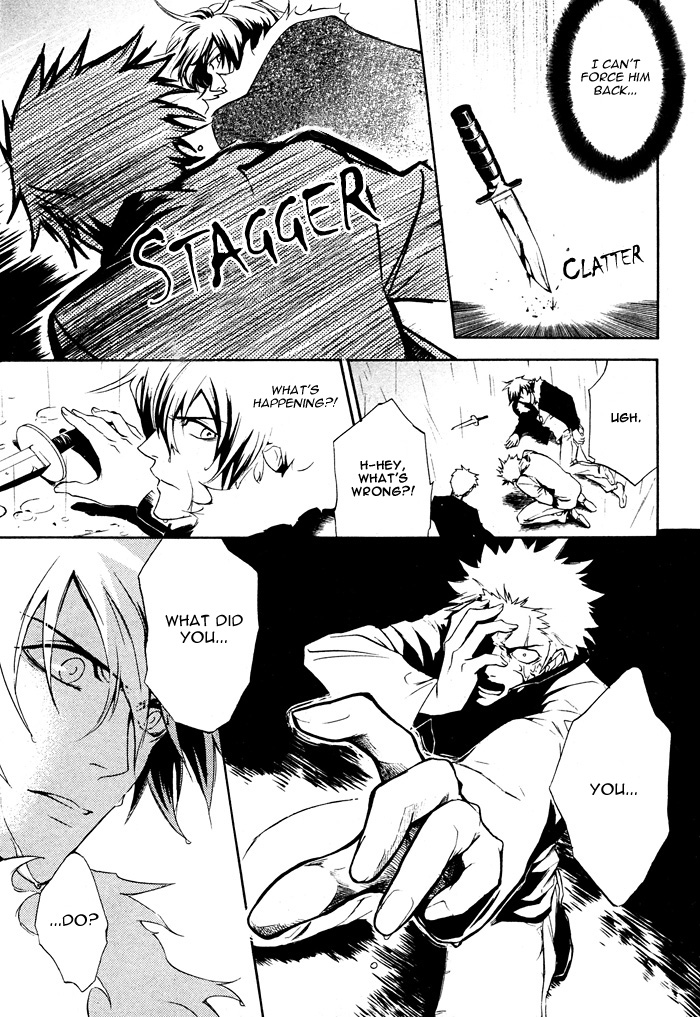 Read Togainu no Chi ~ Zero chapter 2 image 22 on Lezhin
