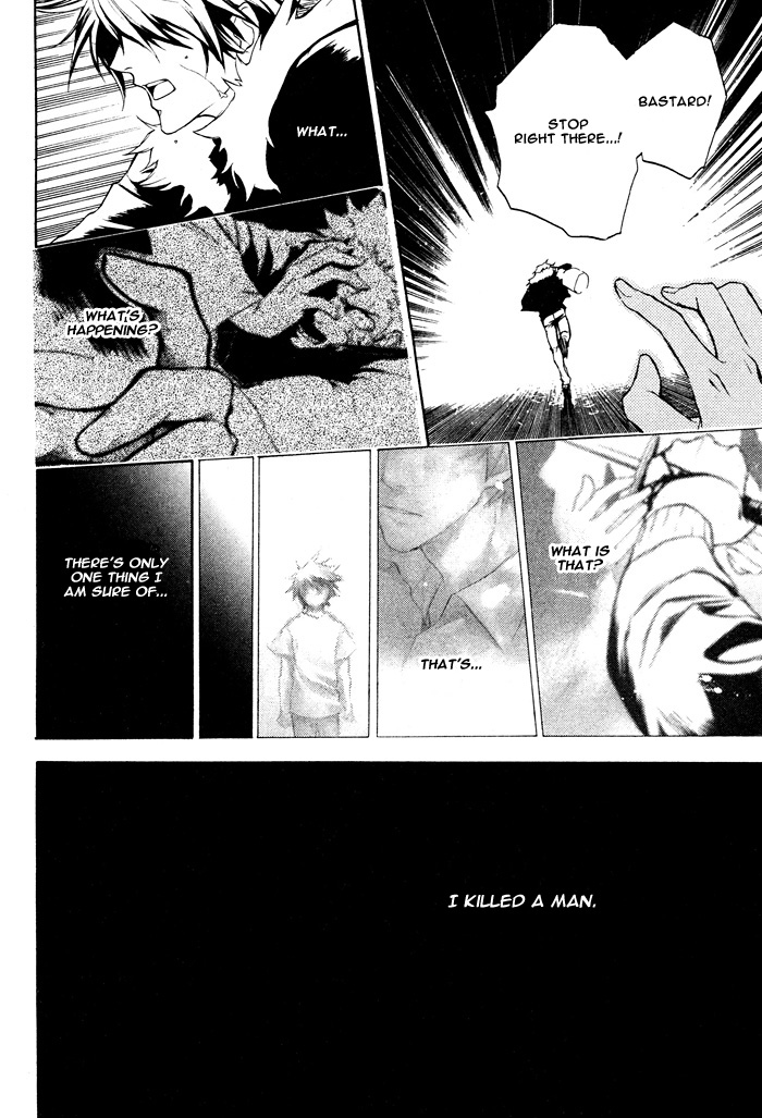 Read Togainu no Chi ~ Zero chapter 2 image 25 on Lezhin