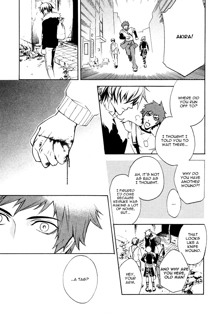 Read Togainu no Chi ~ Zero chapter 2 image 26 on Lezhin