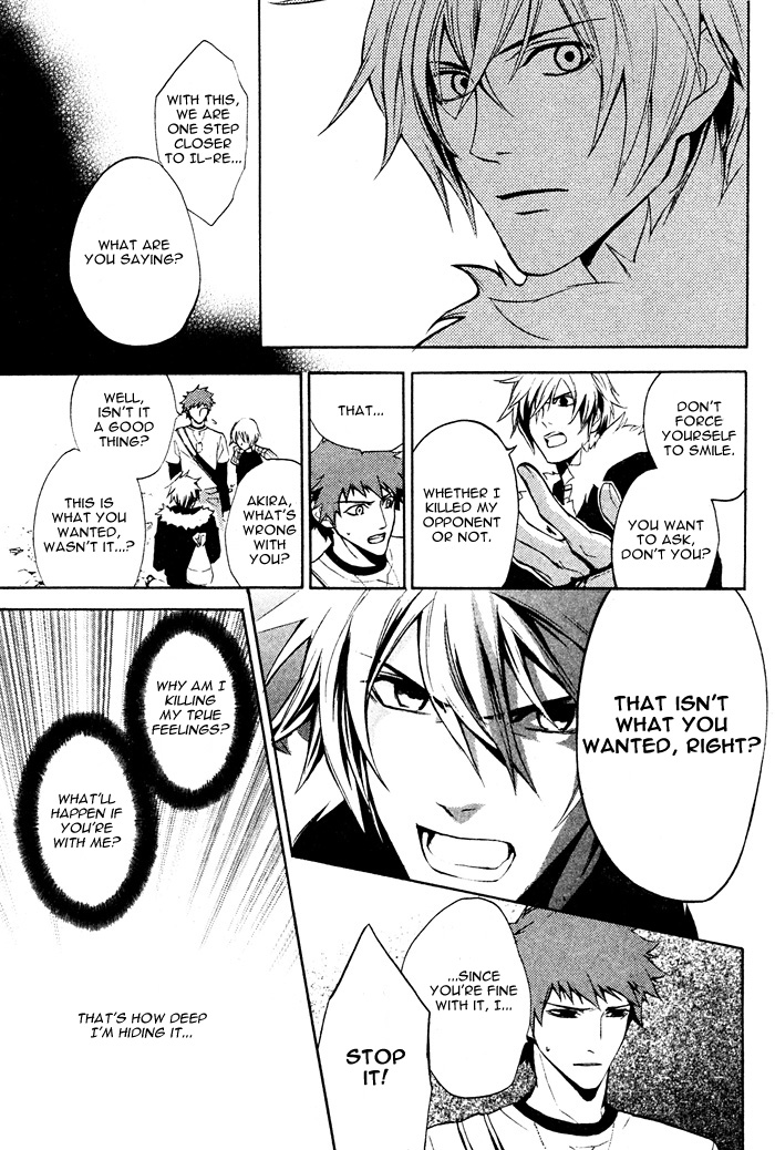Read Togainu no Chi ~ Zero chapter 2 image 28 on Lezhin