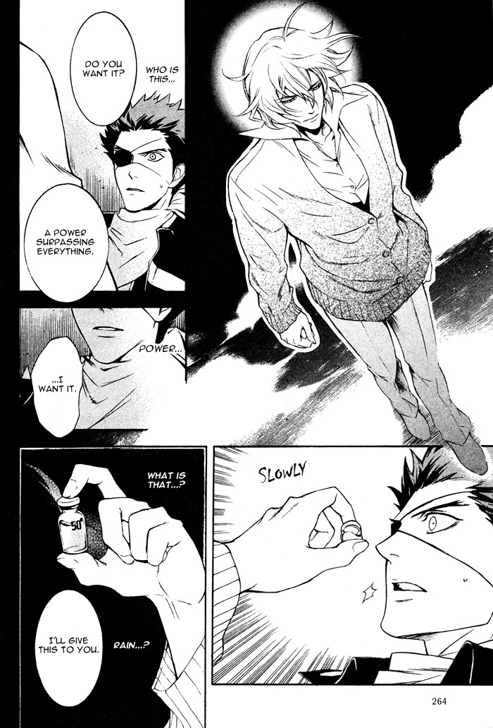 Read Togainu no Chi ~ Zero chapter 2 image 31 on Lezhin