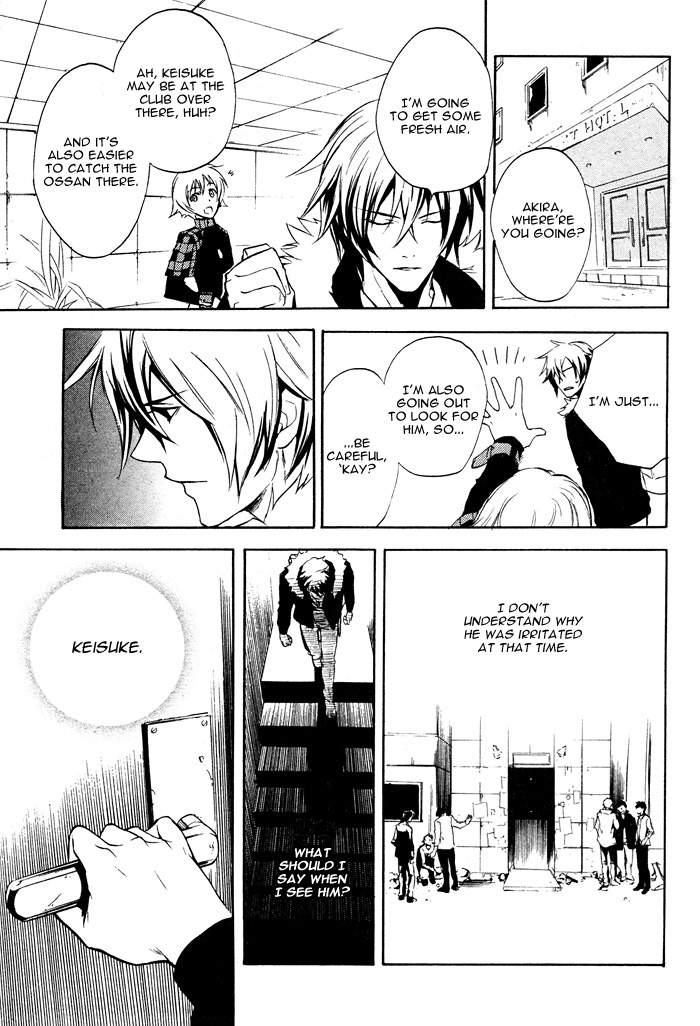 Read Togainu no Chi ~ Zero chapter 2 image 38 on Lezhin
