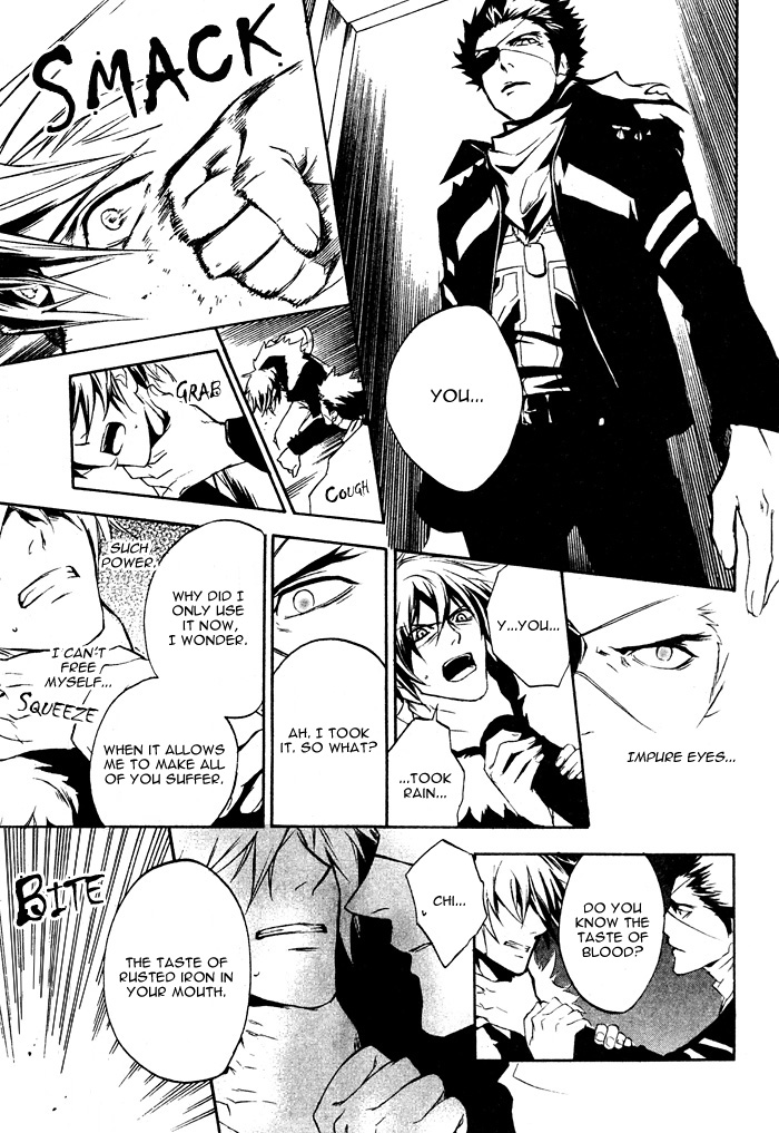 Read Togainu no Chi ~ Zero chapter 2 image 40 on Lezhin