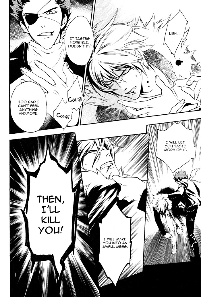 Read Togainu no Chi ~ Zero chapter 2 image 41 on Lezhin