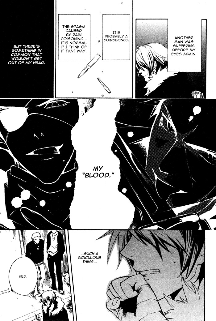 Read Togainu no Chi ~ Zero chapter 2 image 48 on Lezhin