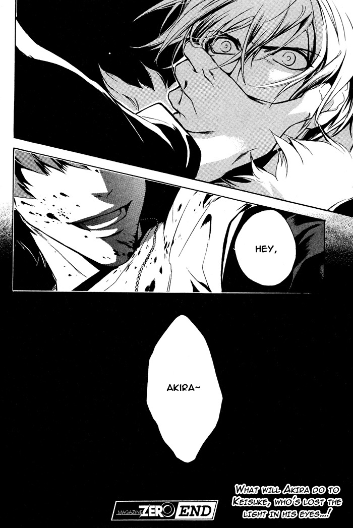 Read Togainu no Chi ~ Zero chapter 2 image 53 on Lezhin