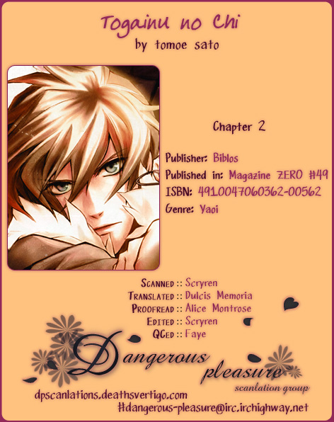 Read Togainu no Chi ~ Zero chapter 2 image 54 on Lezhin