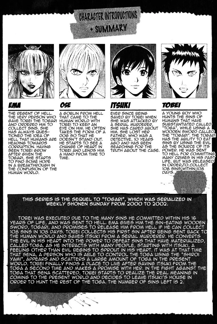 Read Togari Shiro chapter 1 image 10 on Lezhin
