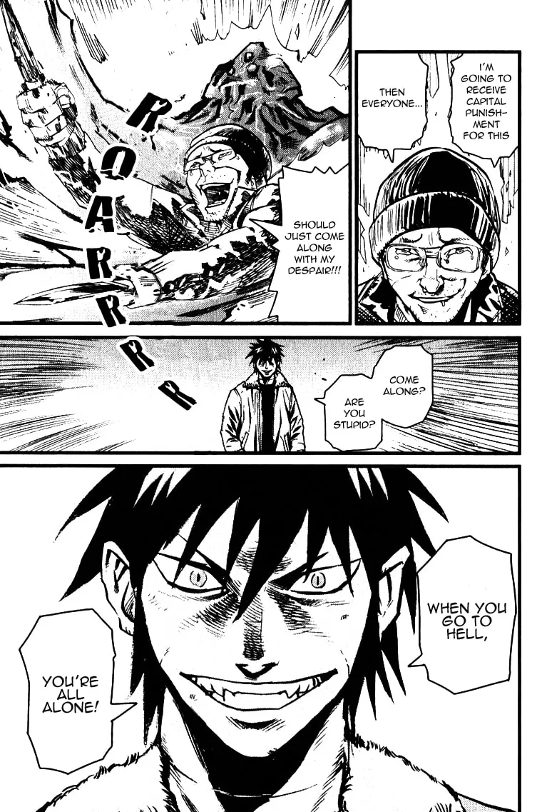 Read Togari Shiro chapter 1 image 15 on Lezhin