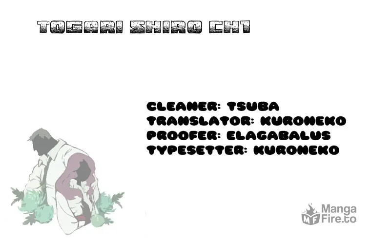 Read Togari Shiro chapter 1 image 2 on Lezhin