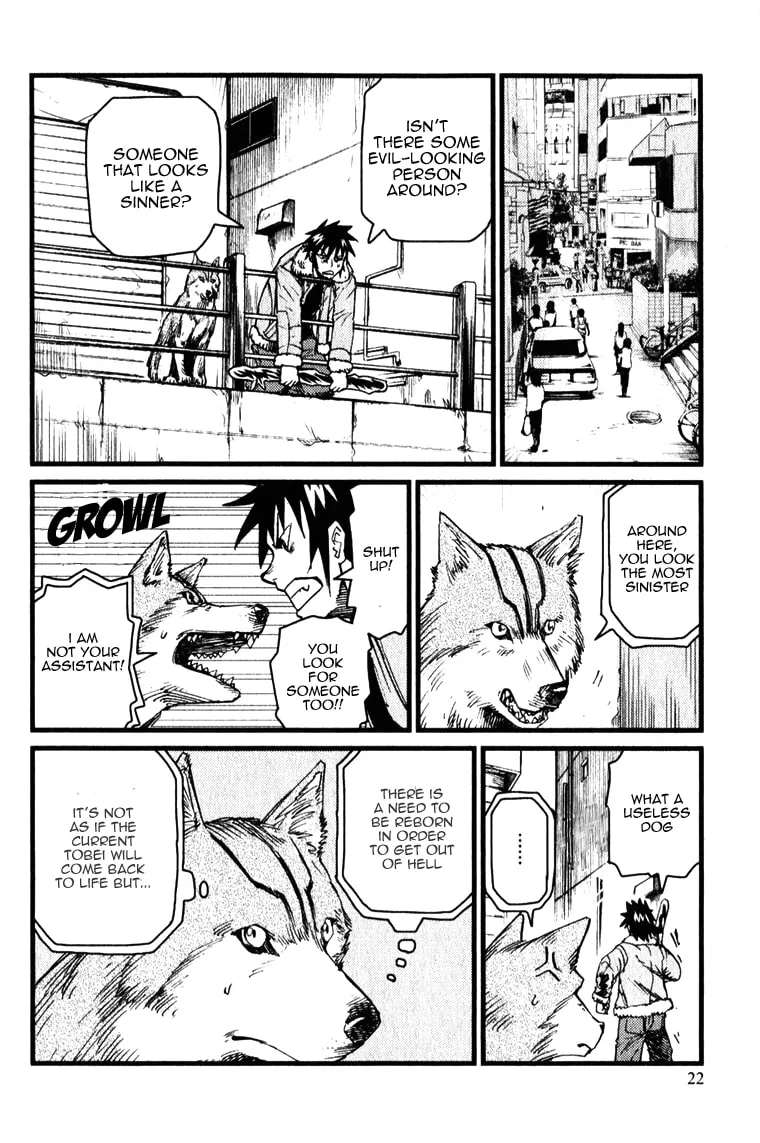 Read Togari Shiro chapter 1 image 25 on Lezhin