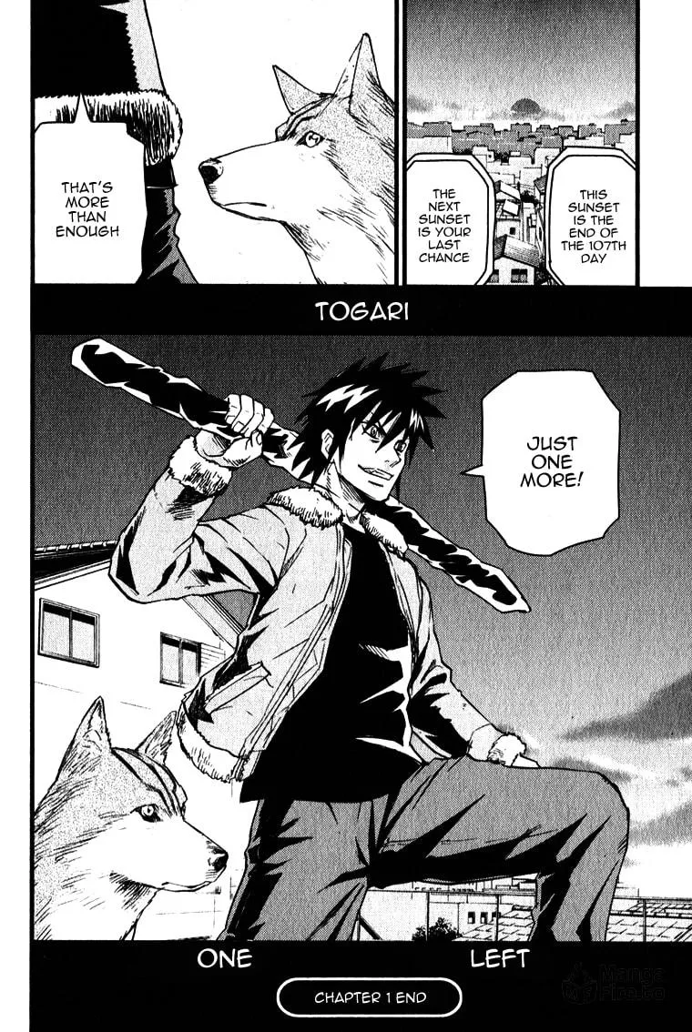 Read Togari Shiro chapter 1 image 53 on Lezhin