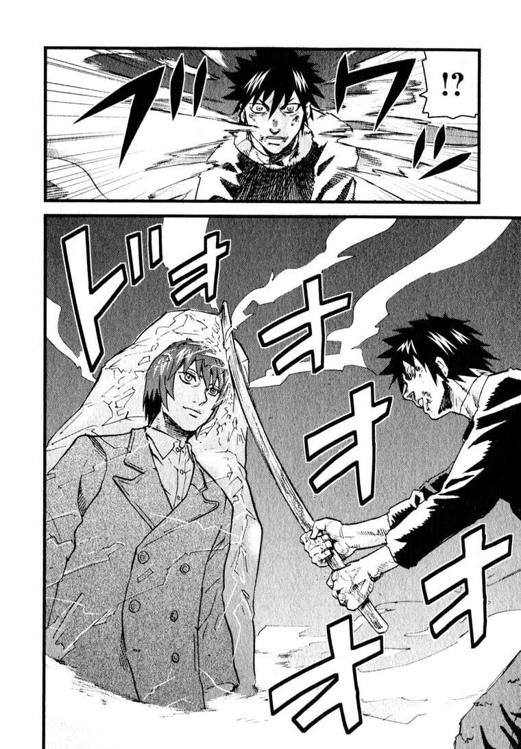 Read Togari Shiro chapter 10 image 23 on Lezhin