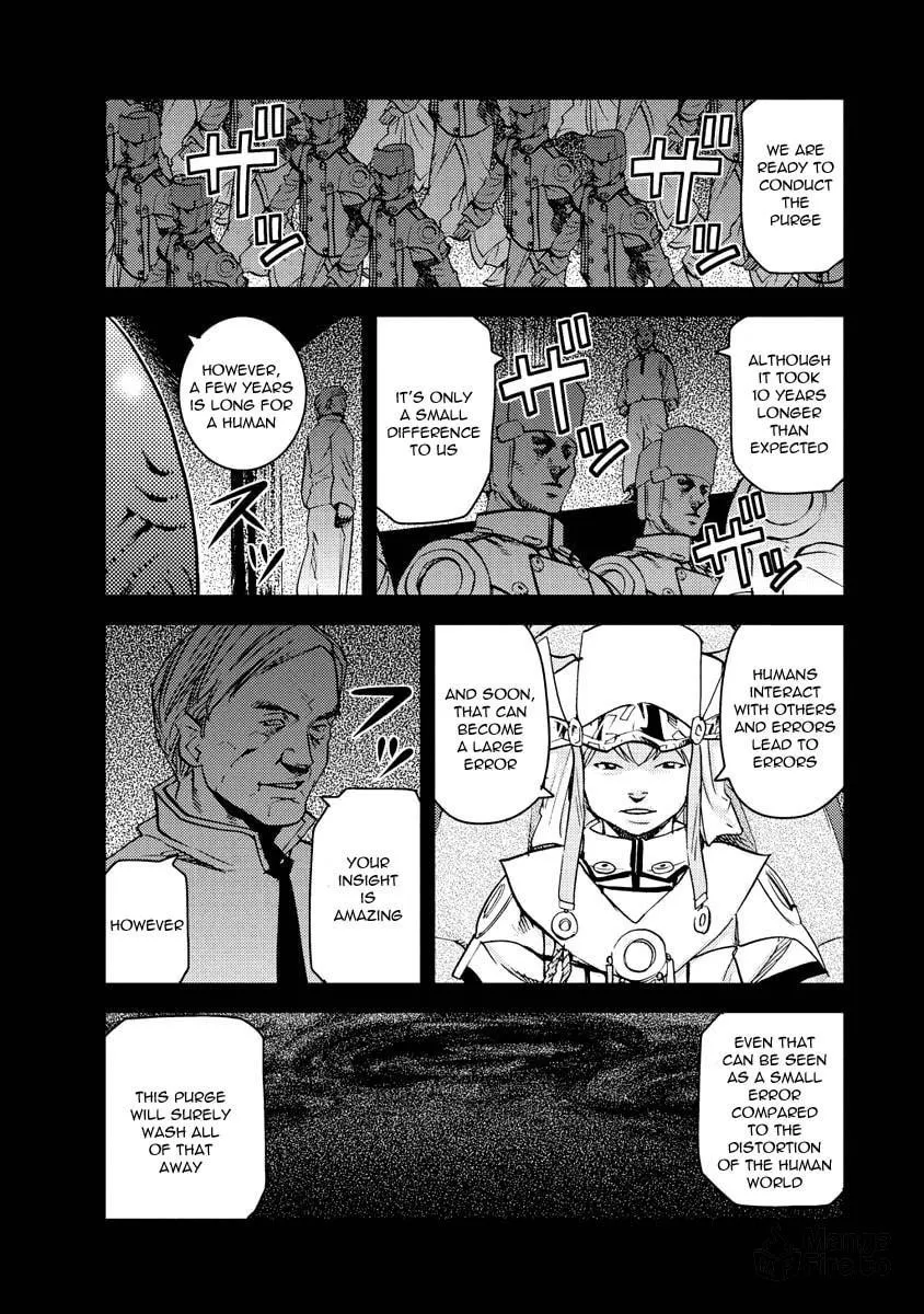 Read Togari Shiro chapter 12 image 11 on Lezhin