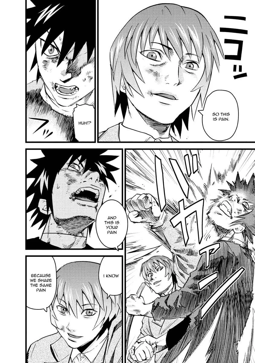 Read Togari Shiro chapter 12 image 7 on Lezhin