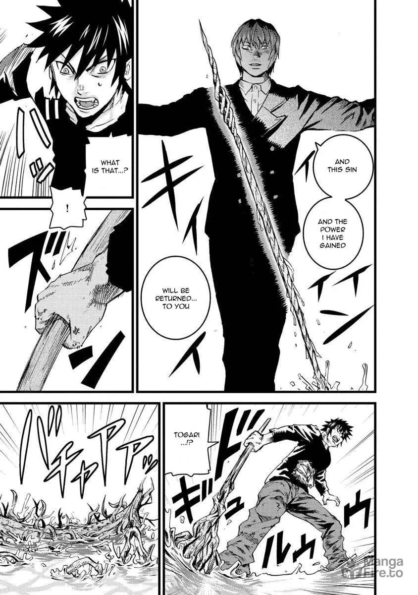 Read Togari Shiro chapter 13 image 11 on Lezhin